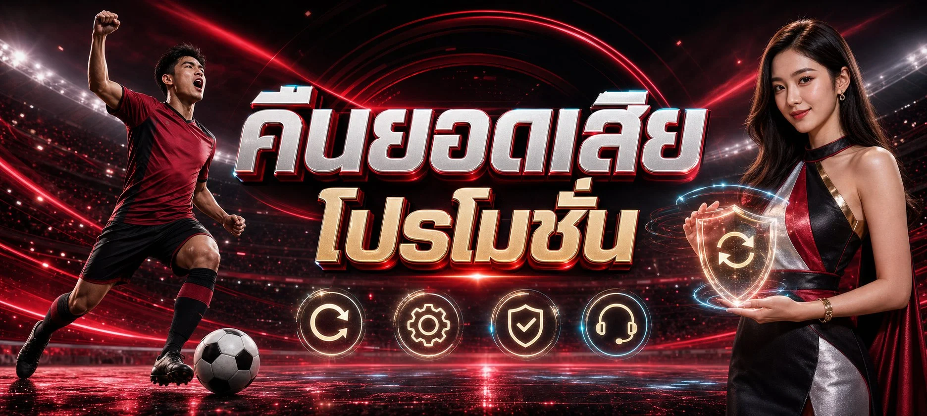 ระบบฝากถอนออโต้ six-99 รวดเร็วปลอดภัย